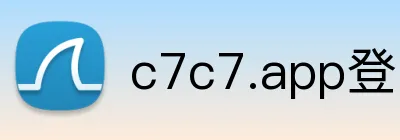 c7c7.app登录入口 logo